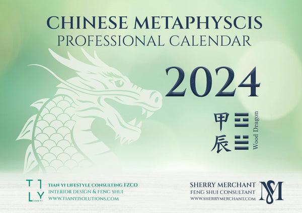 Professional Metaphysics Calendar 2024